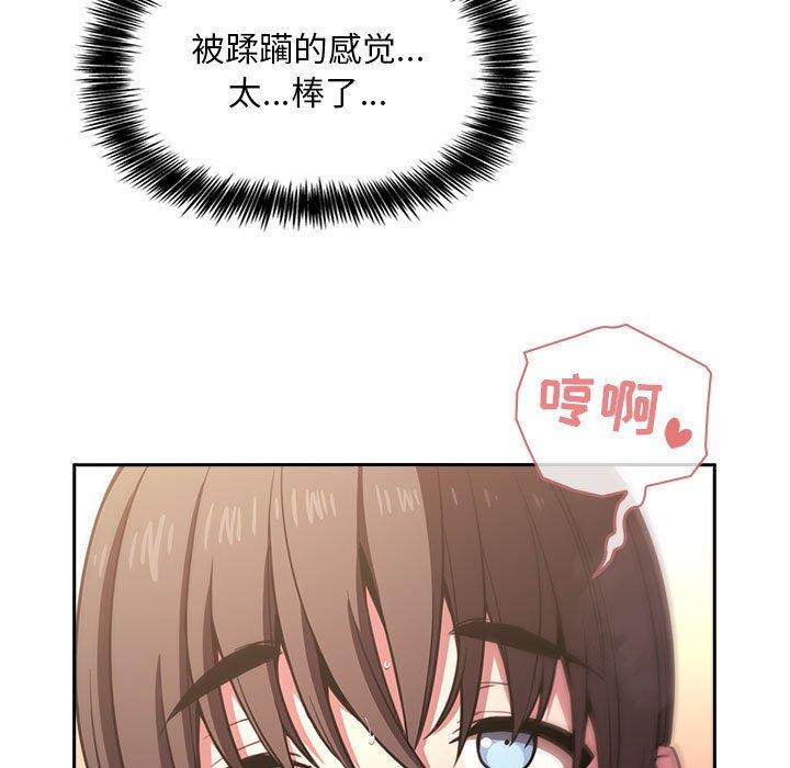 欢迎进入梦幻直播间[抖漫]韩漫全集-欢迎进入梦幻直播间-第 9 话无删减无遮挡章节图片 