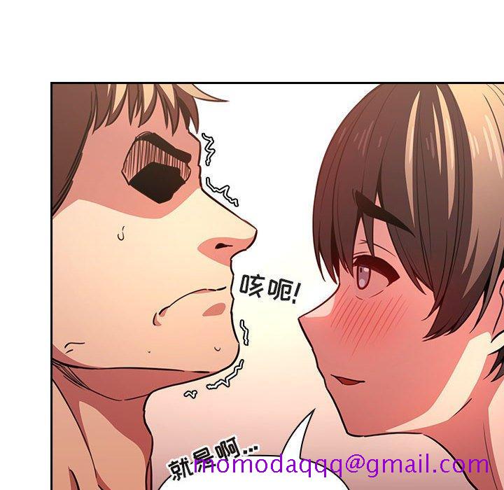 欢迎进入梦幻直播间[抖漫]韩漫全集-欢迎进入梦幻直播间-第 9 话无删减无遮挡章节图片 