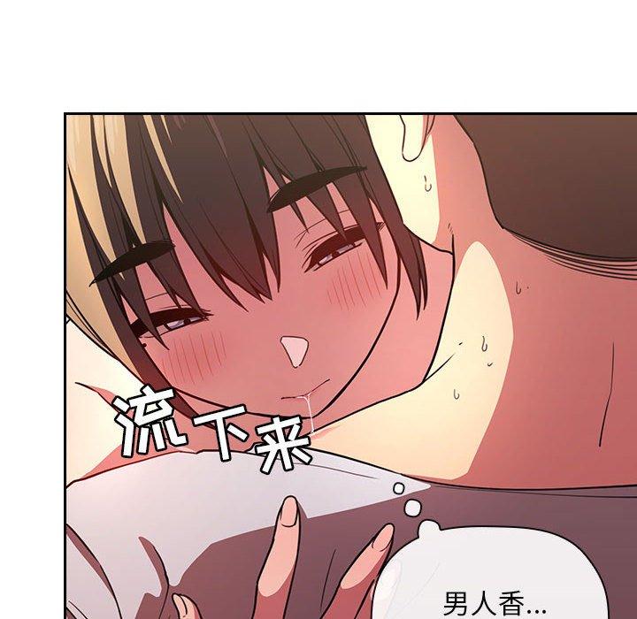 欢迎进入梦幻直播间[抖漫]韩漫全集-欢迎进入梦幻直播间-第 9 话无删减无遮挡章节图片 