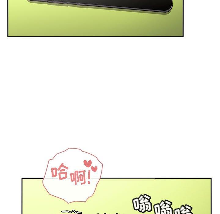 欢迎进入梦幻直播间[抖漫]韩漫全集-欢迎进入梦幻直播间-第 9 话无删减无遮挡章节图片 