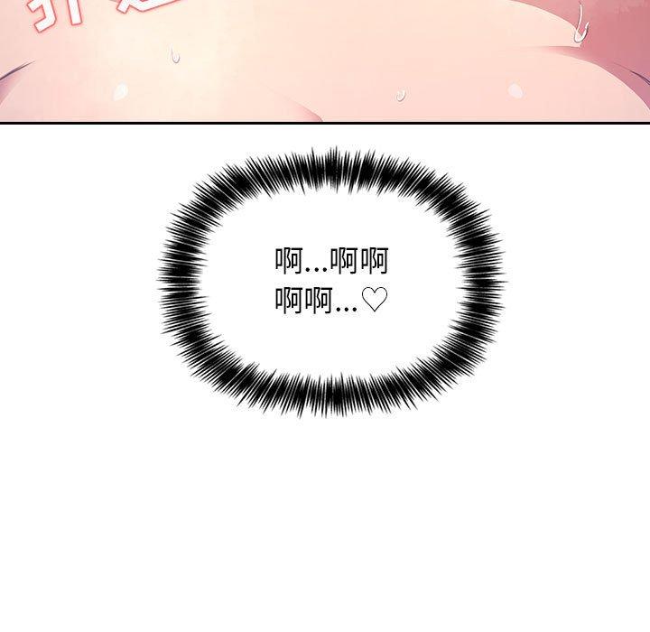 欢迎进入梦幻直播间[抖漫]韩漫全集-欢迎进入梦幻直播间-第 9 话无删减无遮挡章节图片 
