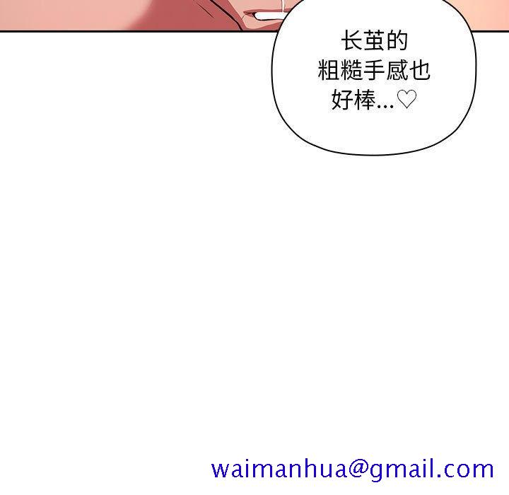 欢迎进入梦幻直播间[抖漫]韩漫全集-欢迎进入梦幻直播间-第 9 话无删减无遮挡章节图片 