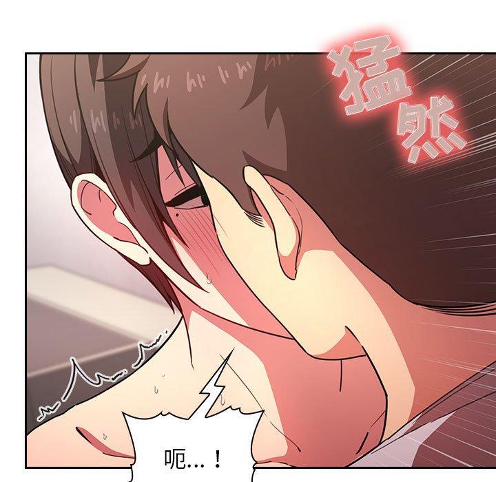 欢迎进入梦幻直播间[抖漫]韩漫全集-欢迎进入梦幻直播间-第 9 话无删减无遮挡章节图片 