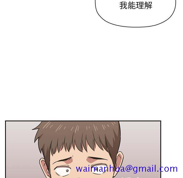 欢迎进入梦幻直播间[抖漫]韩漫全集-欢迎进入梦幻直播间-第 9 话无删减无遮挡章节图片 