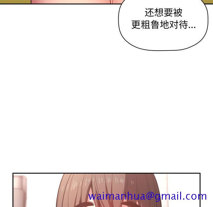 欢迎进入梦幻直播间[抖漫]韩漫全集-欢迎进入梦幻直播间-第 9 话无删减无遮挡章节图片 