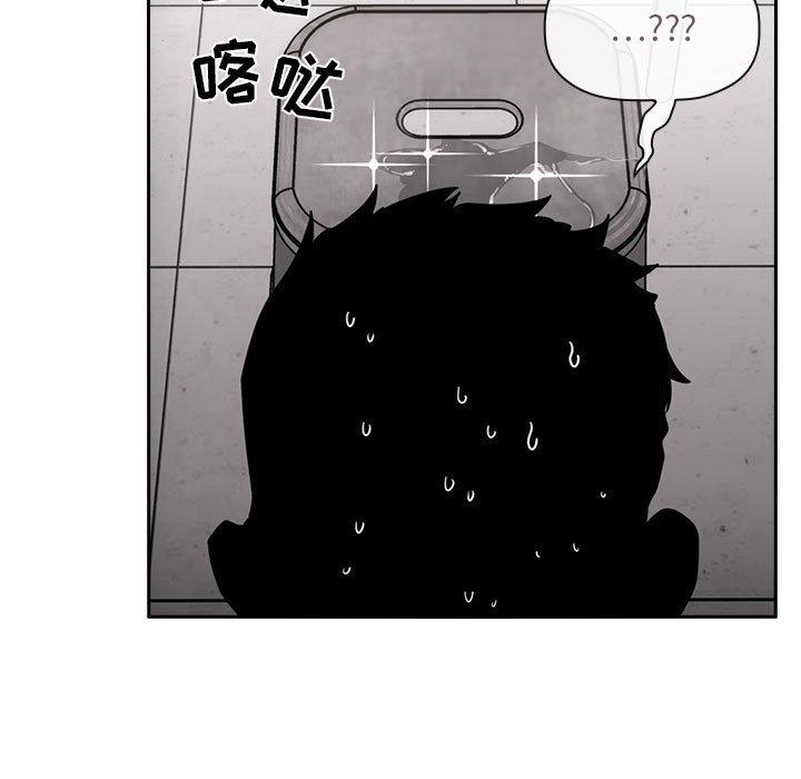 欢迎进入梦幻直播间[抖漫]韩漫全集-欢迎进入梦幻直播间-第 9 话无删减无遮挡章节图片 