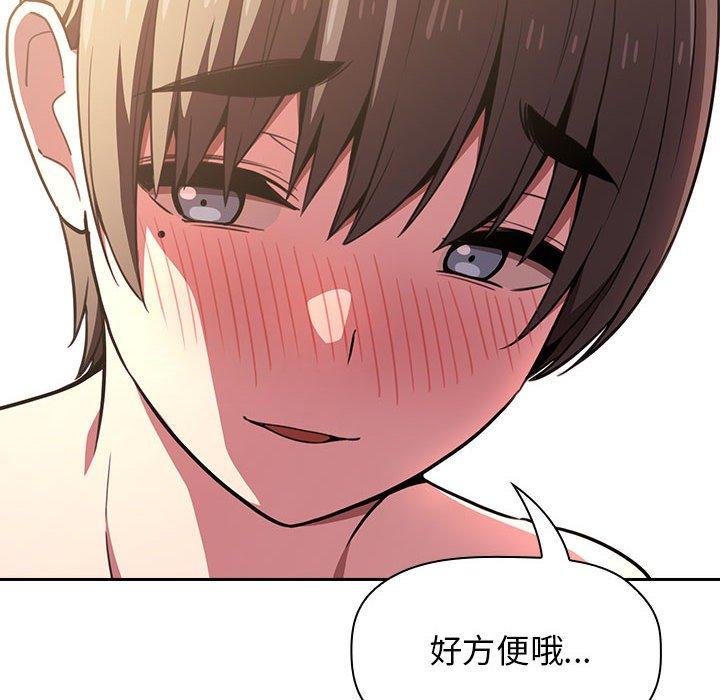 欢迎进入梦幻直播间[抖漫]韩漫全集-欢迎进入梦幻直播间-第 9 话无删减无遮挡章节图片 