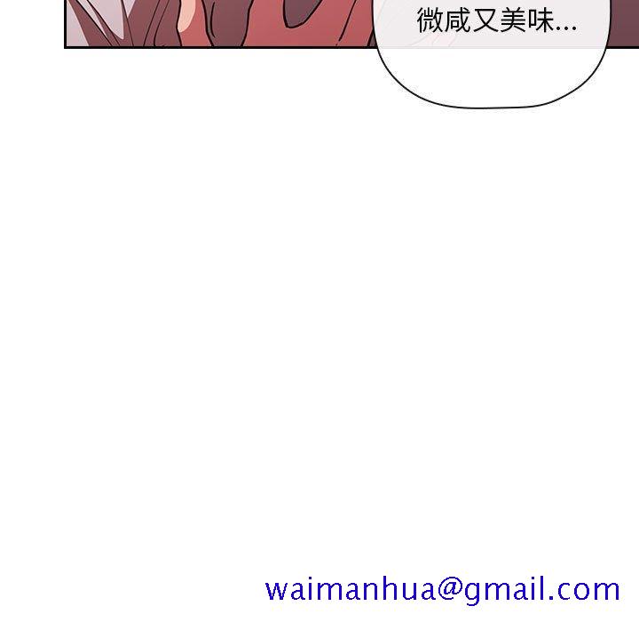 欢迎进入梦幻直播间[抖漫]韩漫全集-欢迎进入梦幻直播间-第 9 话无删减无遮挡章节图片 