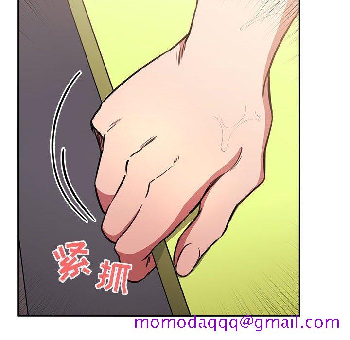 欢迎进入梦幻直播间[抖漫]韩漫全集-欢迎进入梦幻直播间-第 9 话无删减无遮挡章节图片 