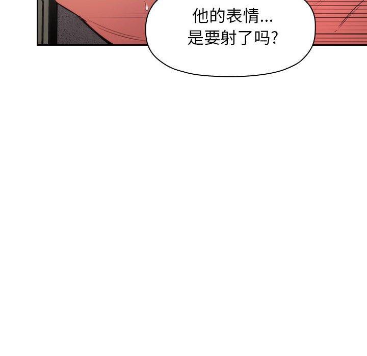 欢迎进入梦幻直播间[抖漫]韩漫全集-欢迎进入梦幻直播间-第 9 话无删减无遮挡章节图片 