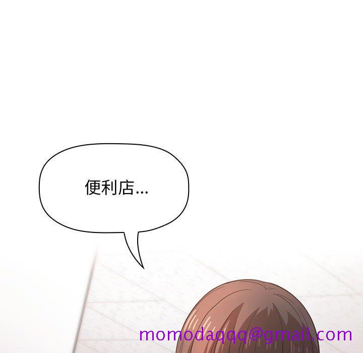 欢迎进入梦幻直播间[抖漫]韩漫全集-欢迎进入梦幻直播间-第 9 话无删减无遮挡章节图片 