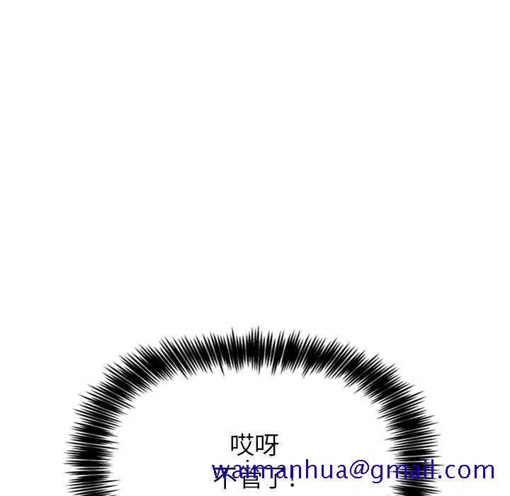欢迎进入梦幻直播间[抖漫]韩漫全集-欢迎进入梦幻直播间-第 9 话无删减无遮挡章节图片 