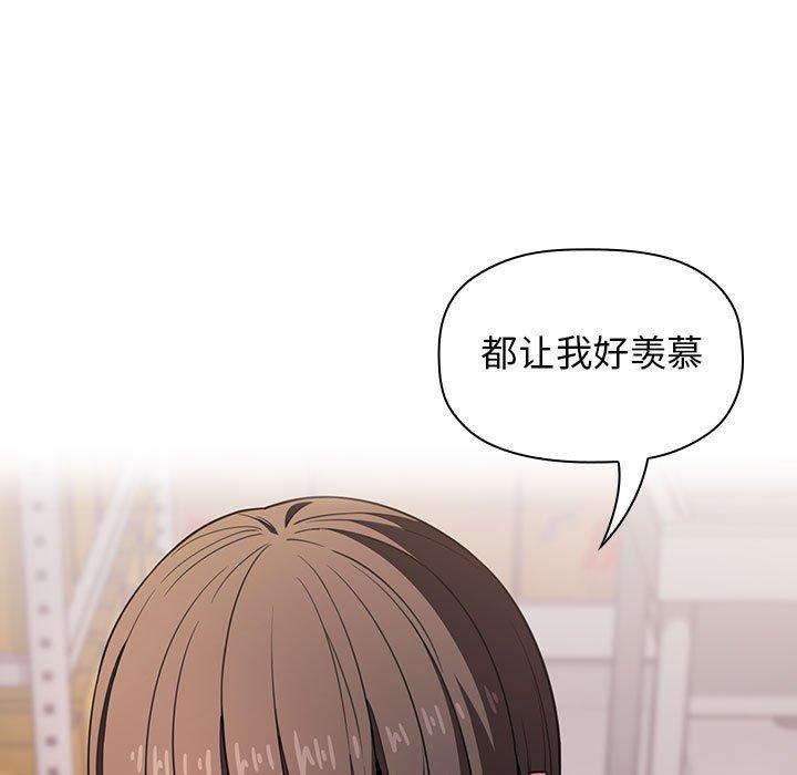 欢迎进入梦幻直播间[抖漫]韩漫全集-欢迎进入梦幻直播间-第 9 话无删减无遮挡章节图片 