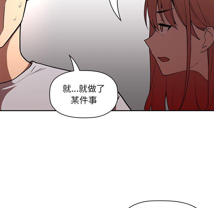 欢迎进入梦幻直播间[抖漫]韩漫全集-欢迎进入梦幻直播间-第 10 话无删减无遮挡章节图片 