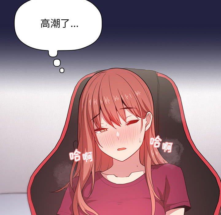 欢迎进入梦幻直播间[抖漫]韩漫全集-欢迎进入梦幻直播间-第 10 话无删减无遮挡章节图片 