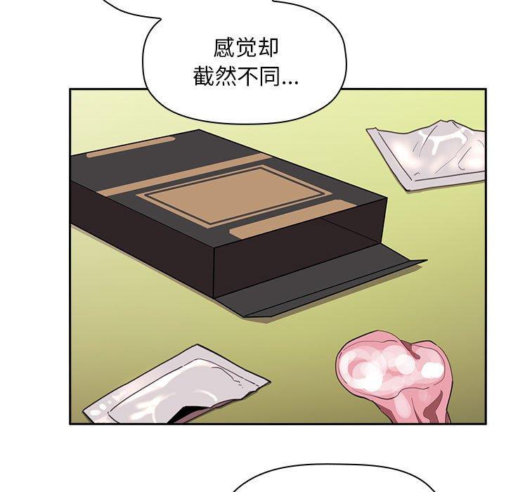欢迎进入梦幻直播间[抖漫]韩漫全集-欢迎进入梦幻直播间-第 10 话无删减无遮挡章节图片 