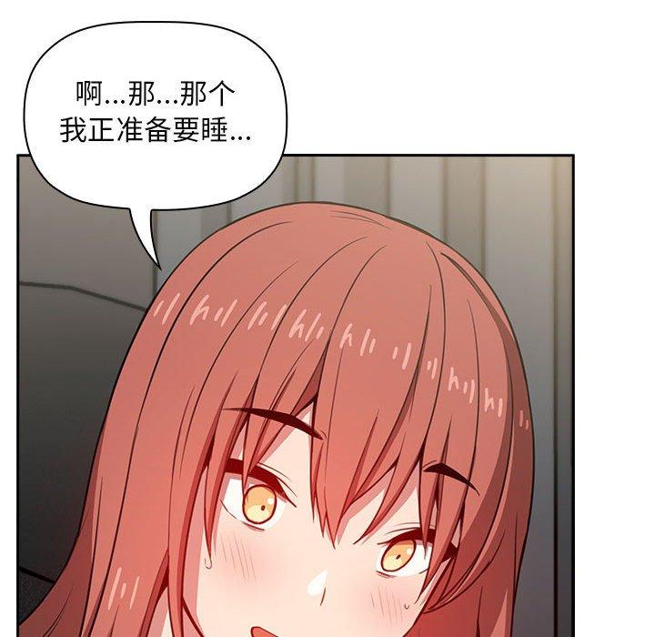 欢迎进入梦幻直播间[抖漫]韩漫全集-欢迎进入梦幻直播间-第 10 话无删减无遮挡章节图片 