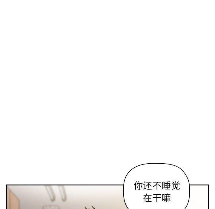 欢迎进入梦幻直播间[抖漫]韩漫全集-欢迎进入梦幻直播间-第 10 话无删减无遮挡章节图片 