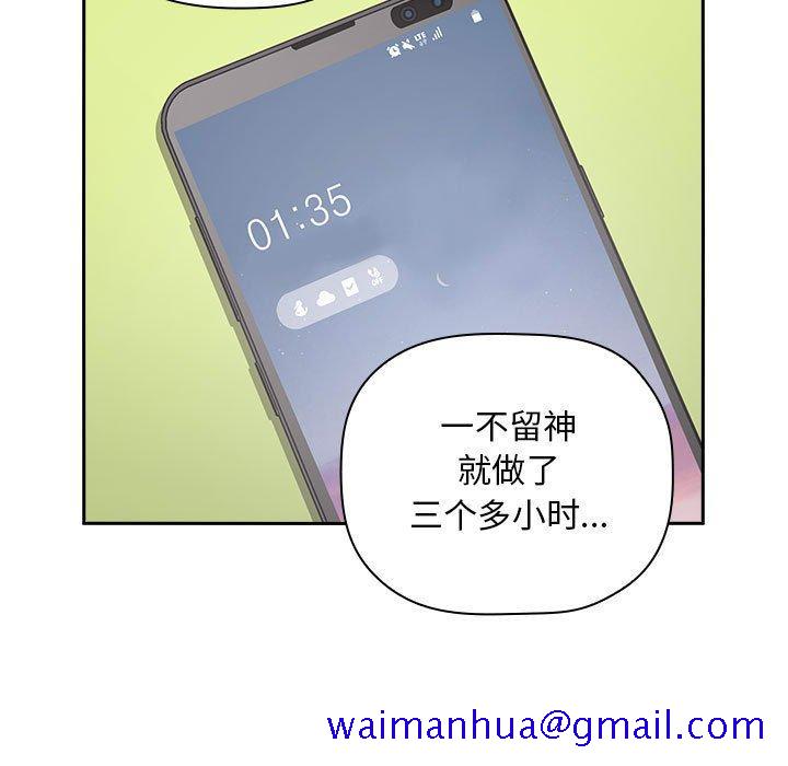 欢迎进入梦幻直播间[抖漫]韩漫全集-欢迎进入梦幻直播间-第 10 话无删减无遮挡章节图片 