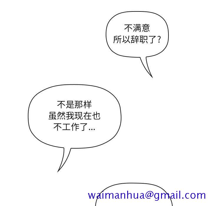欢迎进入梦幻直播间[抖漫]韩漫全集-欢迎进入梦幻直播间-第 10 话无删减无遮挡章节图片 