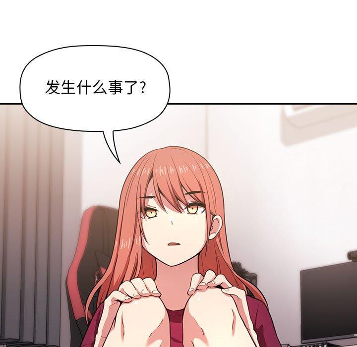 欢迎进入梦幻直播间[抖漫]韩漫全集-欢迎进入梦幻直播间-第 10 话无删减无遮挡章节图片 