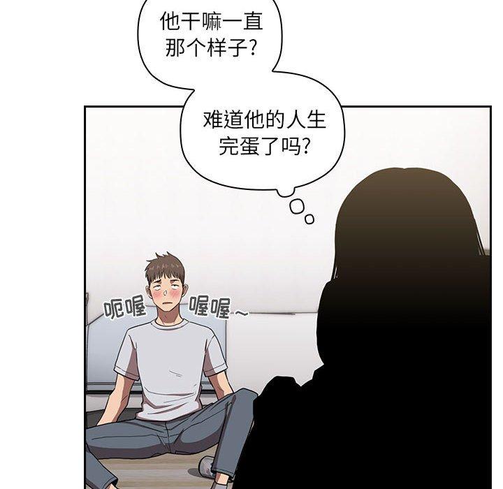 欢迎进入梦幻直播间[抖漫]韩漫全集-欢迎进入梦幻直播间-第 10 话无删减无遮挡章节图片 