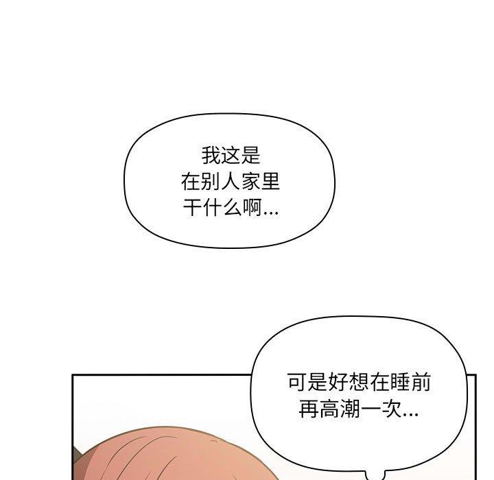 欢迎进入梦幻直播间[抖漫]韩漫全集-欢迎进入梦幻直播间-第 10 话无删减无遮挡章节图片 