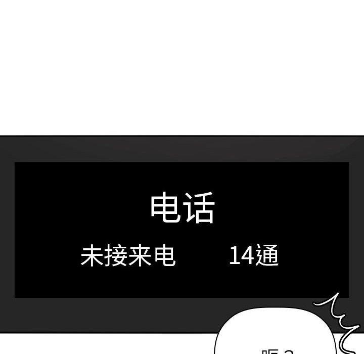 欢迎进入梦幻直播间[抖漫]韩漫全集-欢迎进入梦幻直播间-第 10 话无删减无遮挡章节图片 