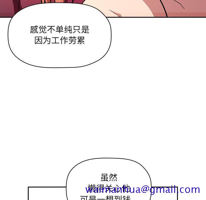 欢迎进入梦幻直播间[抖漫]韩漫全集-欢迎进入梦幻直播间-第 10 话无删减无遮挡章节图片 