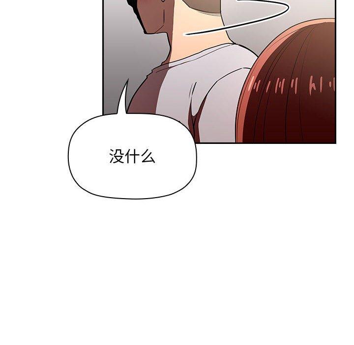 欢迎进入梦幻直播间[抖漫]韩漫全集-欢迎进入梦幻直播间-第 10 话无删减无遮挡章节图片 