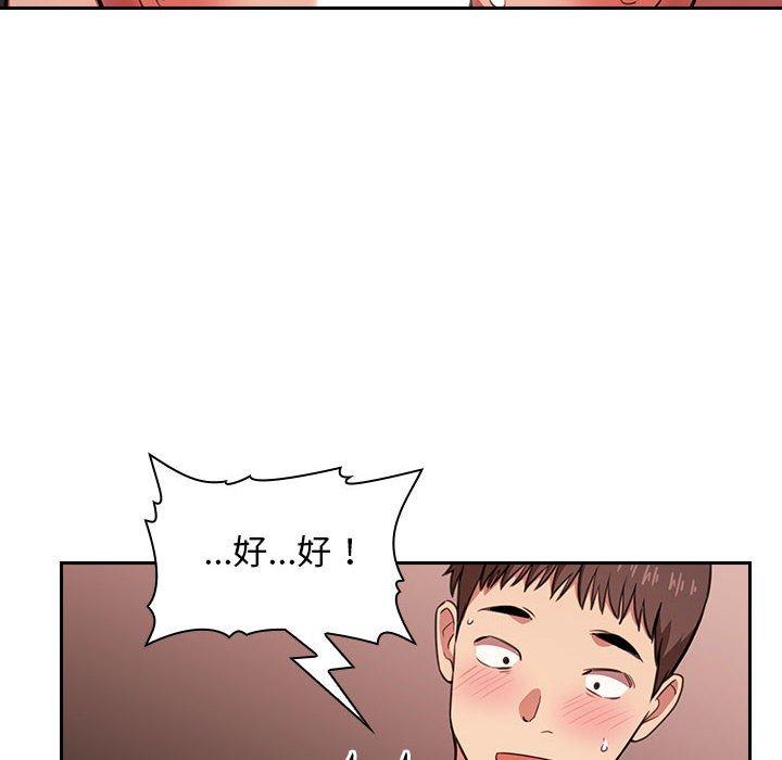 欢迎进入梦幻直播间[抖漫]韩漫全集-欢迎进入梦幻直播间-第 10 话无删减无遮挡章节图片 