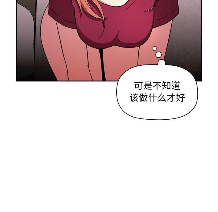 欢迎进入梦幻直播间[抖漫]韩漫全集-欢迎进入梦幻直播间-第 10 话无删减无遮挡章节图片 