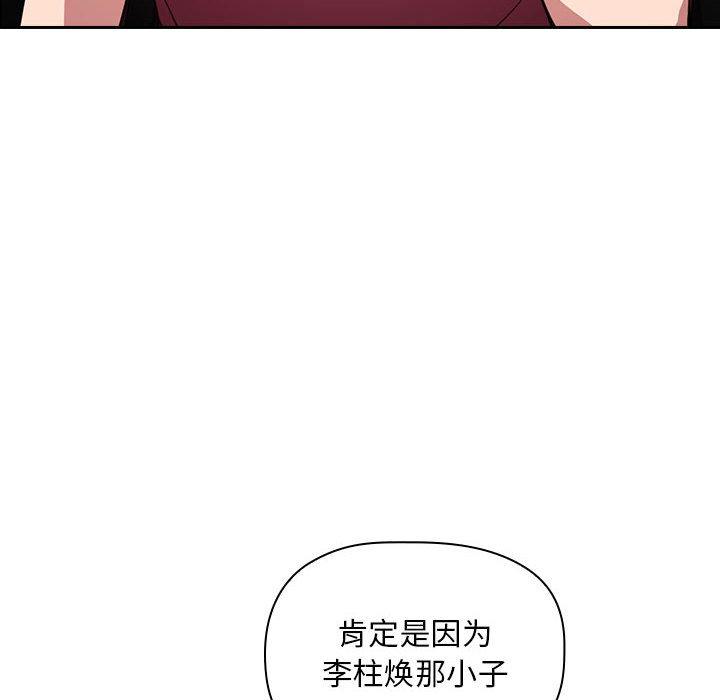 欢迎进入梦幻直播间[抖漫]韩漫全集-欢迎进入梦幻直播间-第 10 话无删减无遮挡章节图片 