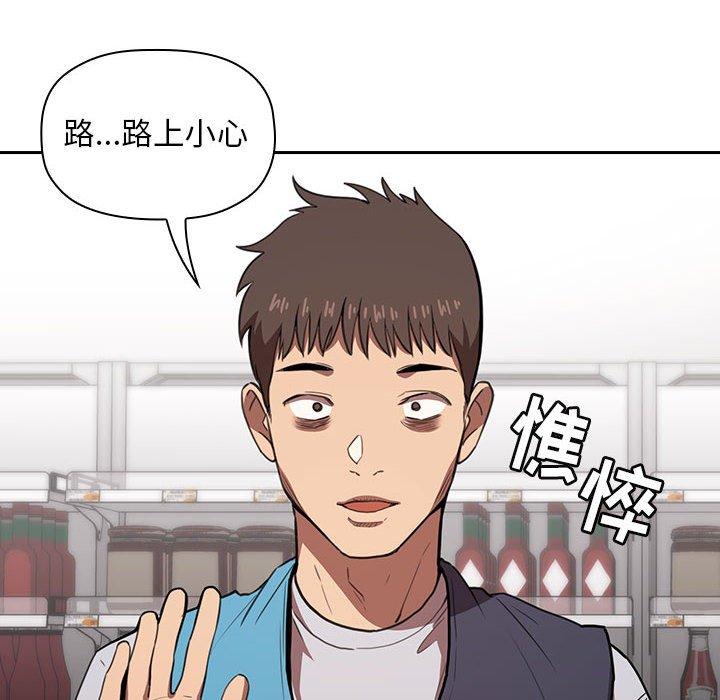 欢迎进入梦幻直播间[抖漫]韩漫全集-欢迎进入梦幻直播间-第 10 话无删减无遮挡章节图片 