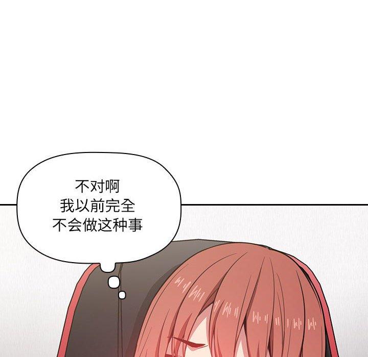 欢迎进入梦幻直播间[抖漫]韩漫全集-欢迎进入梦幻直播间-第 10 话无删减无遮挡章节图片 
