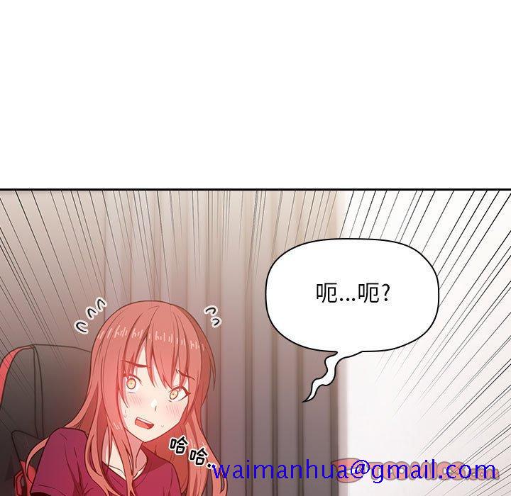 欢迎进入梦幻直播间[抖漫]韩漫全集-欢迎进入梦幻直播间-第 10 话无删减无遮挡章节图片 