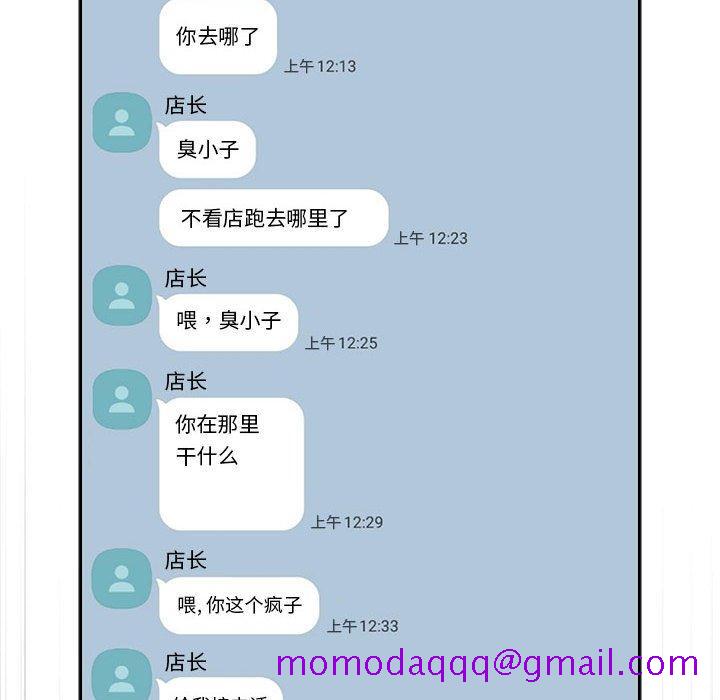 欢迎进入梦幻直播间[抖漫]韩漫全集-欢迎进入梦幻直播间-第 10 话无删减无遮挡章节图片 