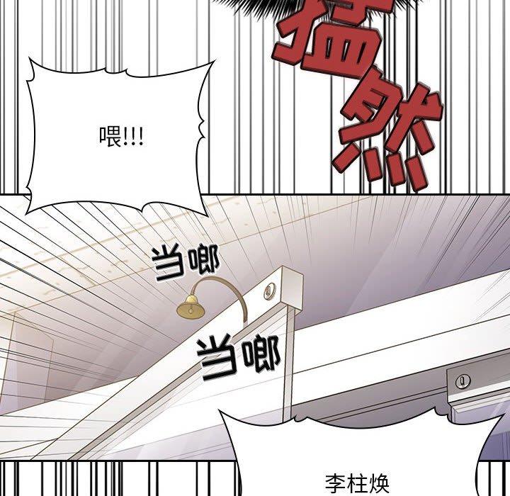 欢迎进入梦幻直播间[抖漫]韩漫全集-欢迎进入梦幻直播间-第 10 话无删减无遮挡章节图片 