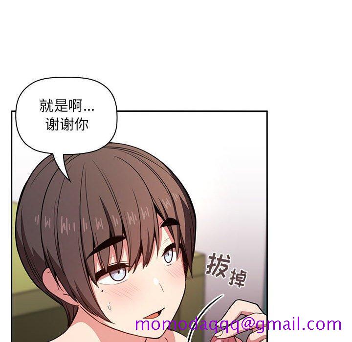 欢迎进入梦幻直播间[抖漫]韩漫全集-欢迎进入梦幻直播间-第 10 话无删减无遮挡章节图片 