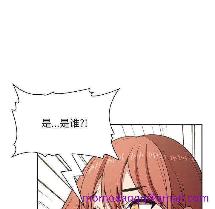 欢迎进入梦幻直播间[抖漫]韩漫全集-欢迎进入梦幻直播间-第 10 话无删减无遮挡章节图片 