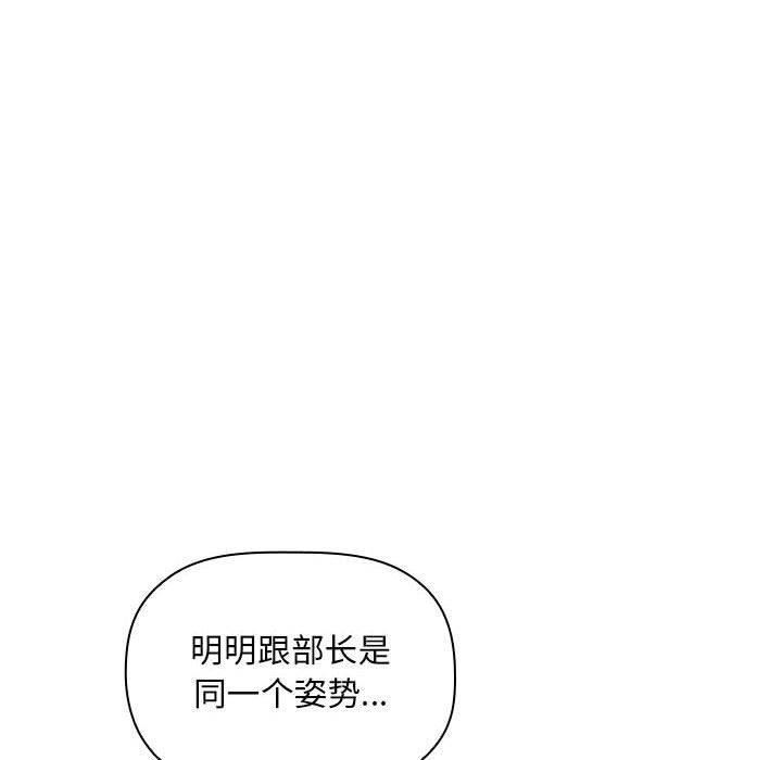 欢迎进入梦幻直播间[抖漫]韩漫全集-欢迎进入梦幻直播间-第 10 话无删减无遮挡章节图片 