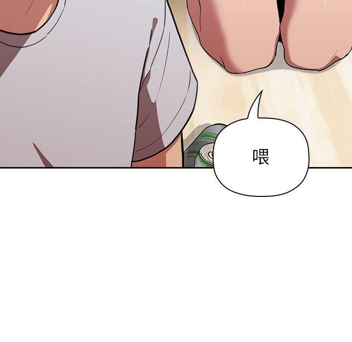 欢迎进入梦幻直播间[抖漫]韩漫全集-欢迎进入梦幻直播间-第 10 话无删减无遮挡章节图片 