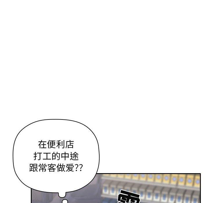 欢迎进入梦幻直播间[抖漫]韩漫全集-欢迎进入梦幻直播间-第 10 话无删减无遮挡章节图片 