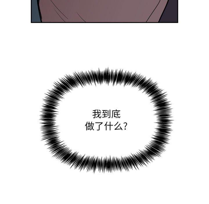 欢迎进入梦幻直播间[抖漫]韩漫全集-欢迎进入梦幻直播间-第 10 话无删减无遮挡章节图片 