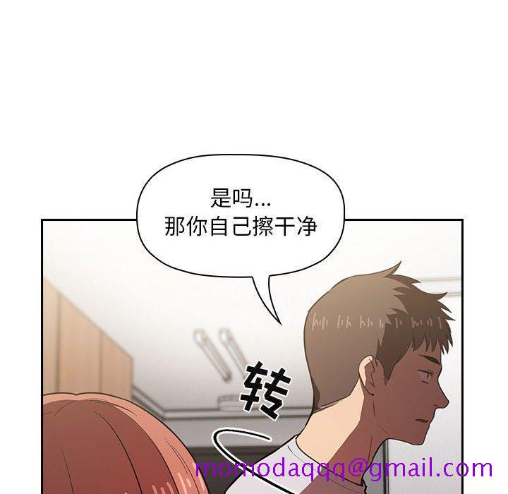 欢迎进入梦幻直播间[抖漫]韩漫全集-欢迎进入梦幻直播间-第 10 话无删减无遮挡章节图片 