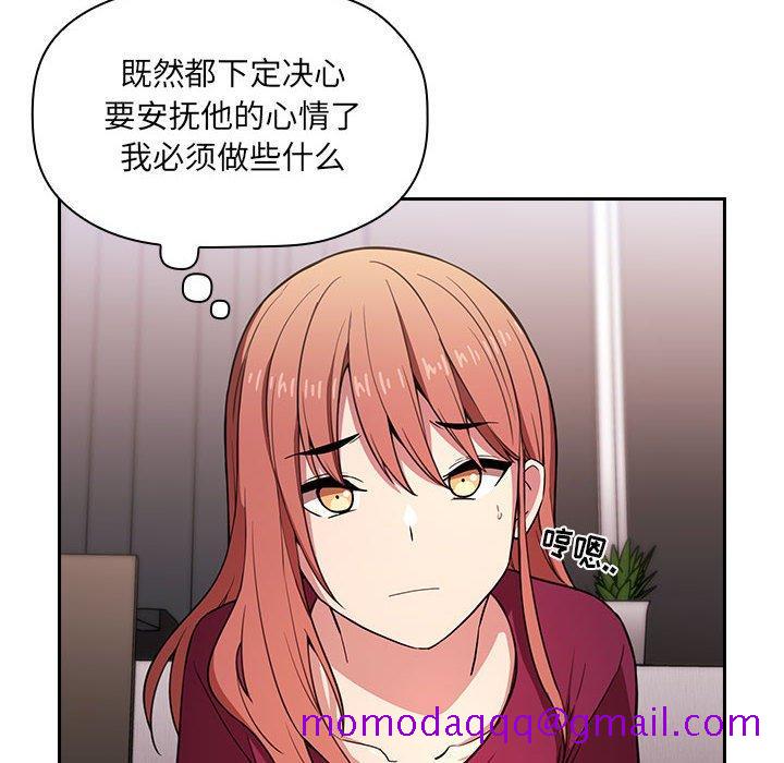 欢迎进入梦幻直播间[抖漫]韩漫全集-欢迎进入梦幻直播间-第 10 话无删减无遮挡章节图片 