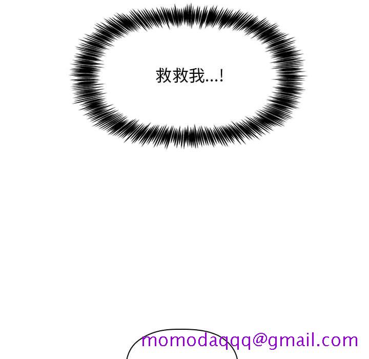 欢迎进入梦幻直播间[抖漫]韩漫全集-欢迎进入梦幻直播间-第 11 话无删减无遮挡章节图片 