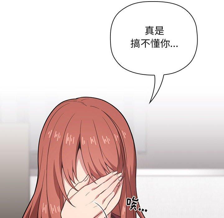 欢迎进入梦幻直播间[抖漫]韩漫全集-欢迎进入梦幻直播间-第 11 话无删减无遮挡章节图片 