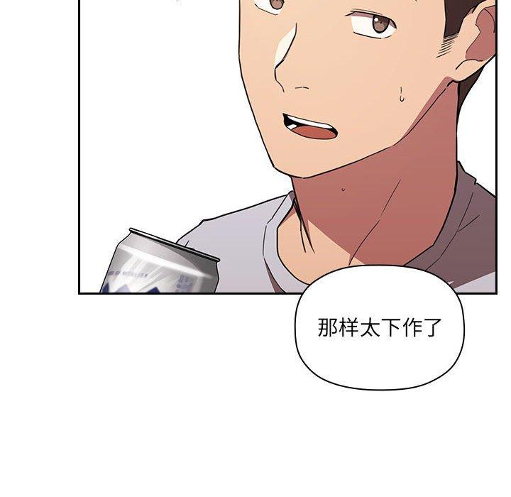 欢迎进入梦幻直播间[抖漫]韩漫全集-欢迎进入梦幻直播间-第 11 话无删减无遮挡章节图片 
