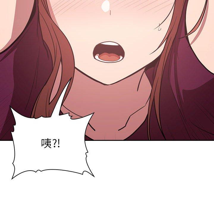 欢迎进入梦幻直播间[抖漫]韩漫全集-欢迎进入梦幻直播间-第 11 话无删减无遮挡章节图片 